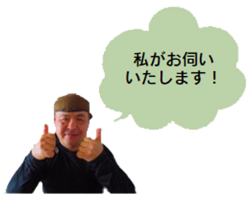 WEBサイト公開のお知らせの画像
